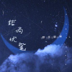 能看的草逼视频
